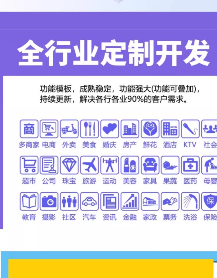 图片[4]-此内容为付费资源，请付费后查看