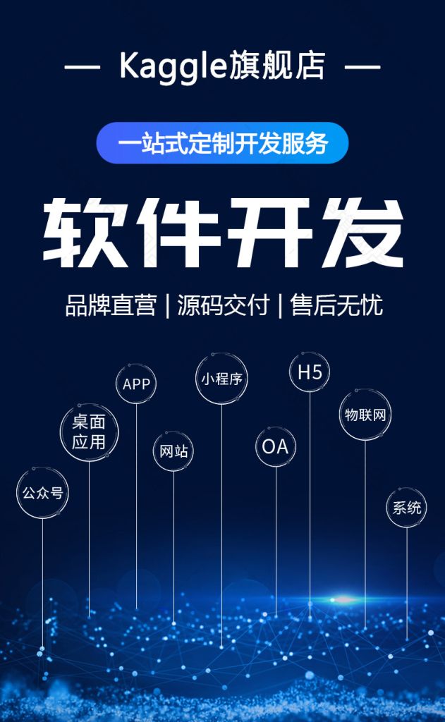 图片[3]-此内容为付费资源，请付费后查看