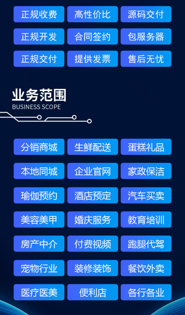 图片[6]-此内容为付费资源，请付费后查看