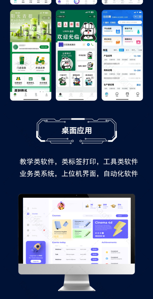 图片[8]-此内容为付费资源，请付费后查看