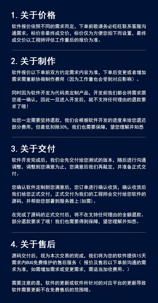 图片[11]-此内容为付费资源，请付费后查看