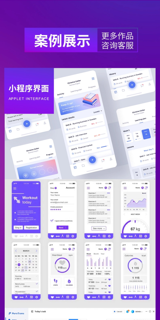 图片[4]-此内容为付费资源，请付费后查看