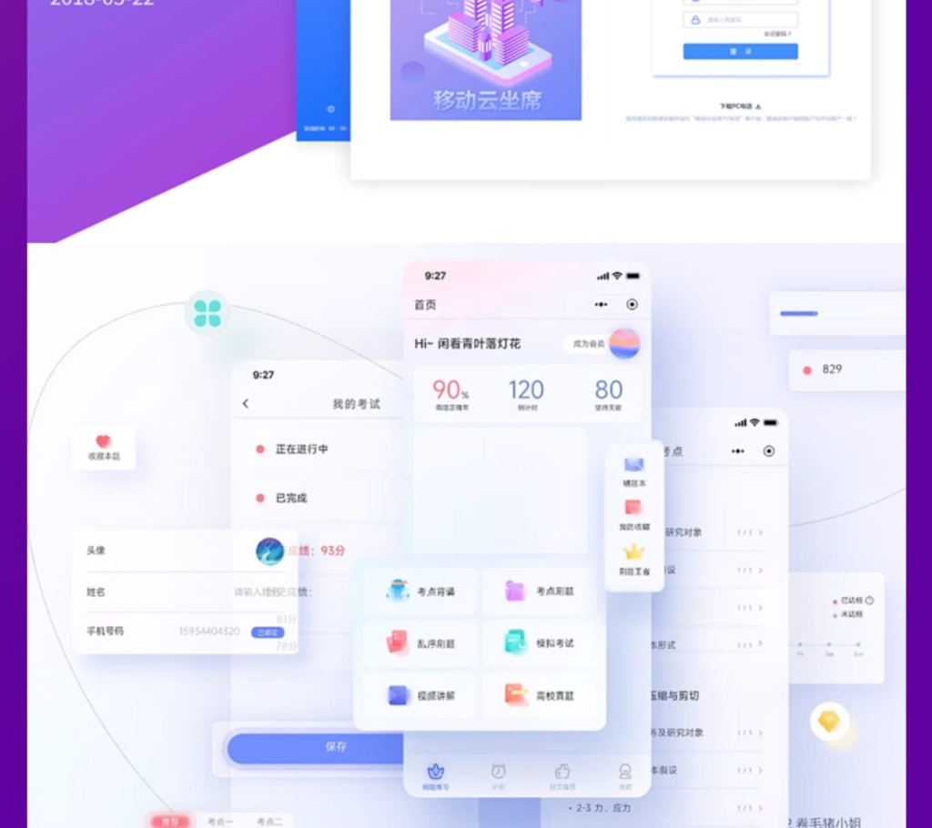 图片[7]-此内容为付费资源，请付费后查看
