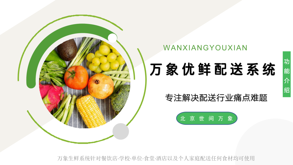 图片[3]-此内容为付费资源，请付费后查看